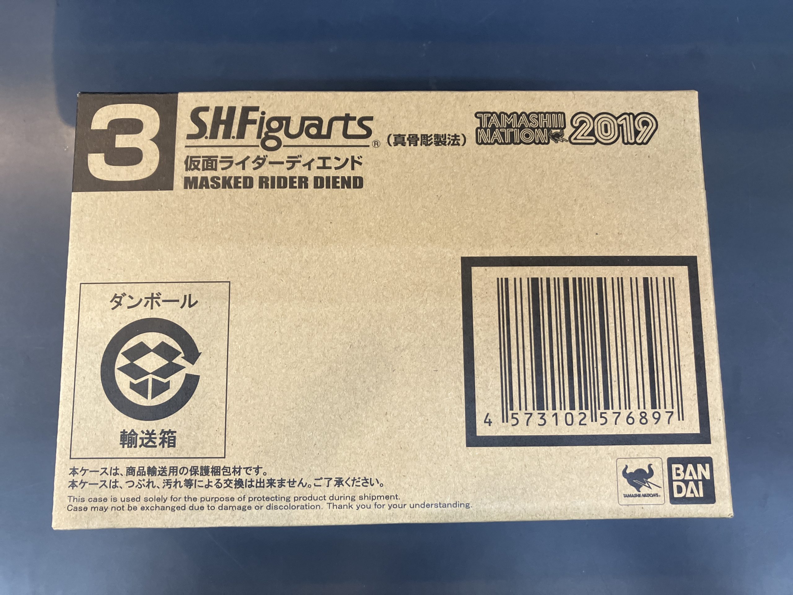 S.H.Figuarts(真骨彫製法) 仮面ライダーディエンド